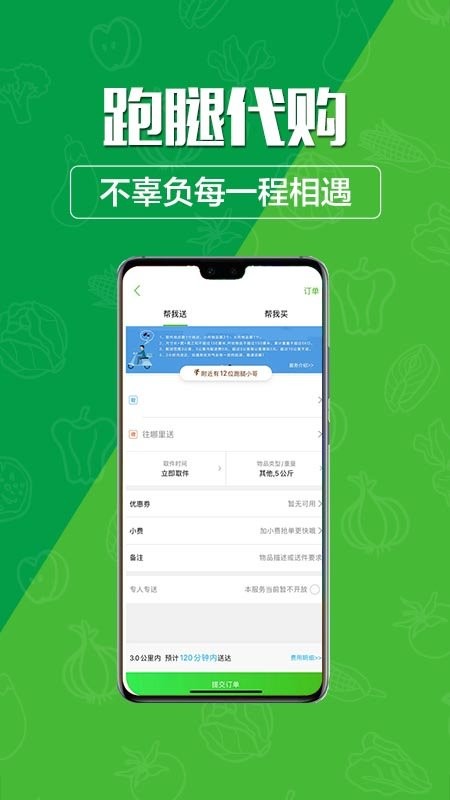 玩转甘孜州手机客户端 v16.1.3 安卓版 3