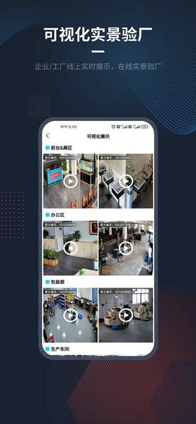 人本位app v1.7.8 安卓版 1