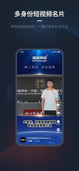 人本位app v1.7.8 安卓版 0