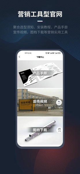 人本位app v1.7.8 安卓版 2
