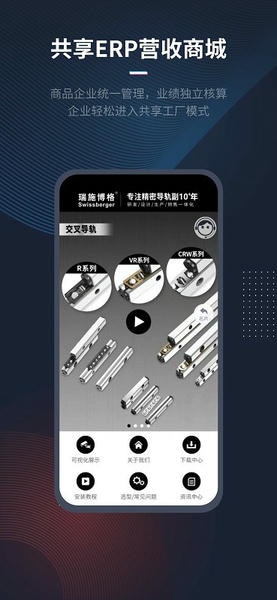 人本位app 人本位软件下载