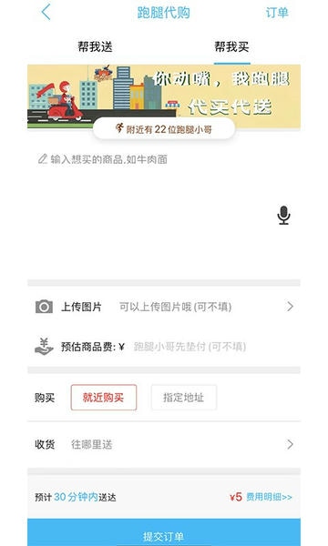 镇雄同城网 镇雄同城app下载