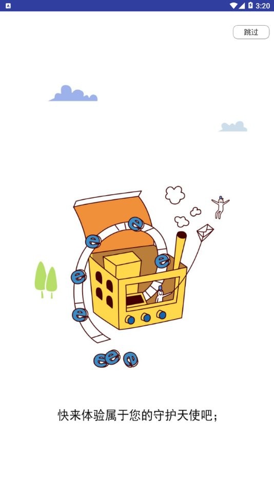 兴业云家园app 兴业云家园官方版下载