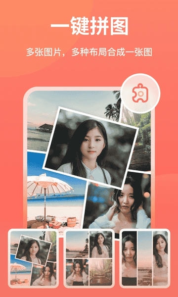 一键抠图王app v6.3.1.0 安卓版 0