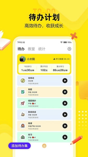 番鱼最新版 v2.8.3 安卓版 0