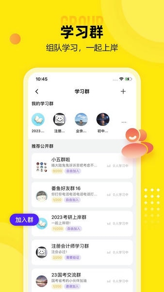 番鱼最新版 番鱼app