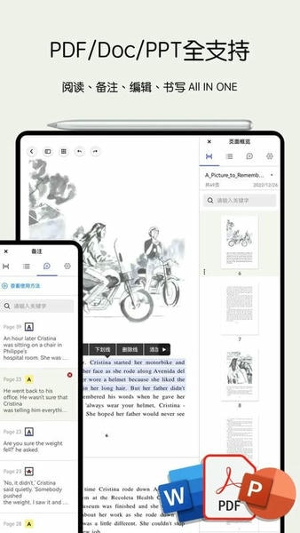 Notein一笔记app v1.3.186.0 安卓版 2