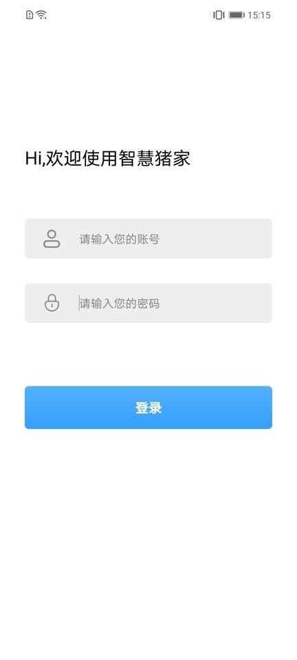 智慧猪家最新版 智慧猪家app下载