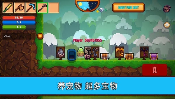 像素生存者2(pixel survival game 2) v1.995 安卓中文版 0