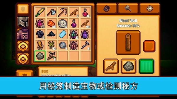 像素生存者2(pixel survival game 2) v1.995 安卓中文版 1