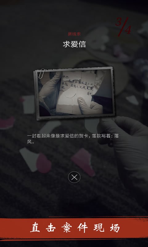 暗城手游 v1.0 安卓最新版 2