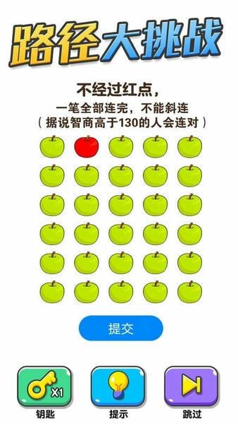 画线大挑战手游 v1.0.2.0 安卓版 2
