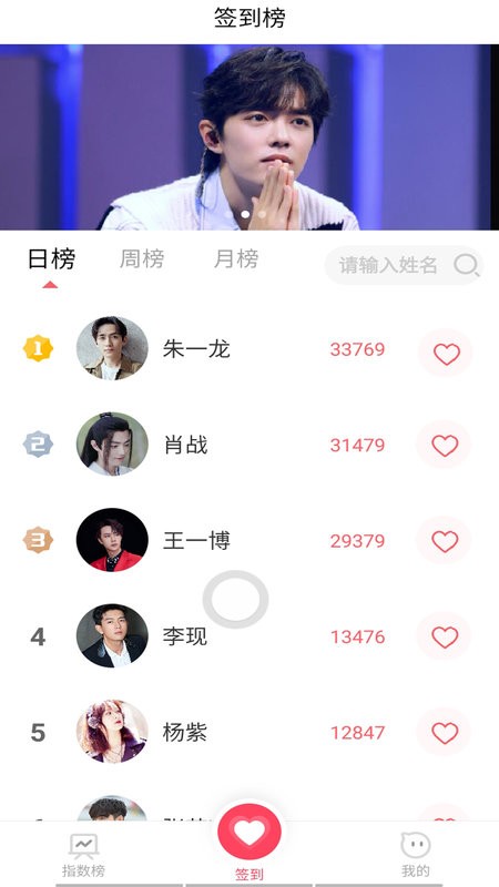 寻艺网手机版 v5.0.0 安卓版 1