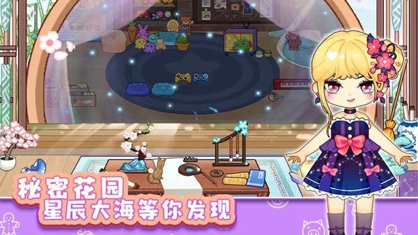 可可家园手游 v1.0.4 安卓版 2