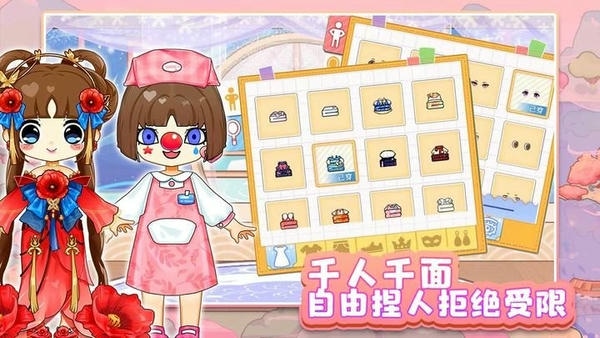 可可家园手游 v1.0.4 安卓版 0