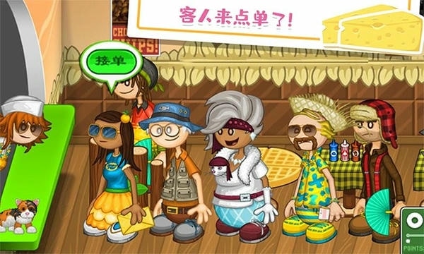 老爹的小镇做奶酪中文版 v1.10 安卓版 0