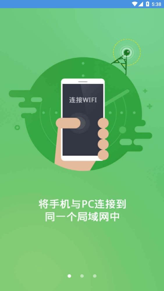 张家口教育云最新版本 v6.7.0 安卓版 2