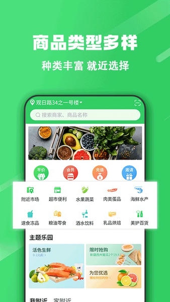 胖柚平台 胖柚app官方下载