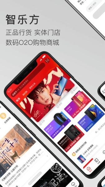 智乐方手机维修软件 v5.9.0 安卓版 0