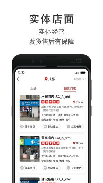 智乐方手机维修软件 v5.9.0 安卓版 1
