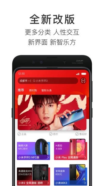 智乐方手机维修软件 v5.9.0 安卓版 2