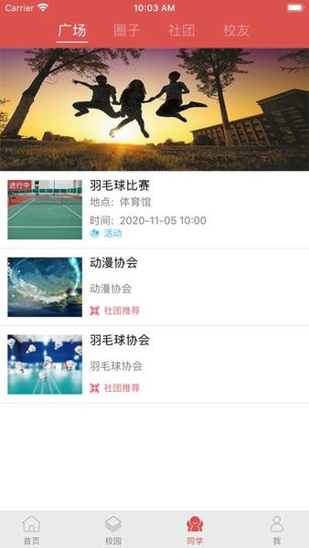 文产E家官方版app v2.1.5 安卓版 0