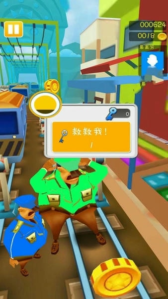 酷跑乐翻天官方版 v1.0 安卓版 1