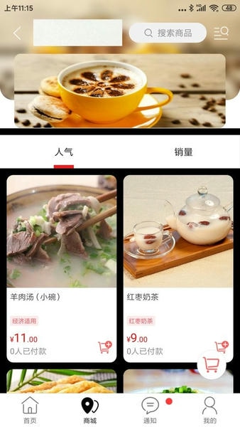 淮滨点点外卖 v15.5.0 安卓版 0
