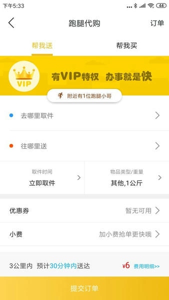 淮滨点点app下载