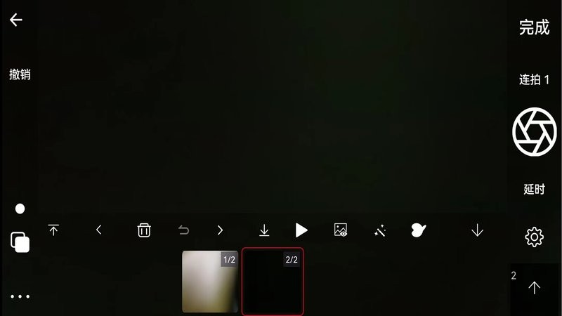 逐格光影app v1.9.0.052810.product 安卓版 1