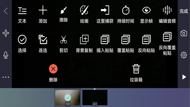 逐格光影最新版 逐格光影免费版