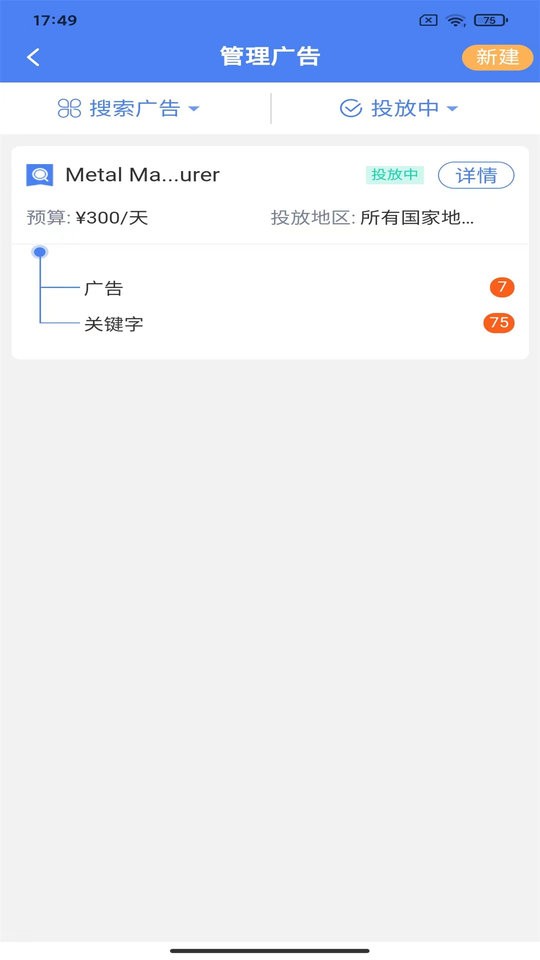 领聚云客户端 v2.5.21 安卓版 0