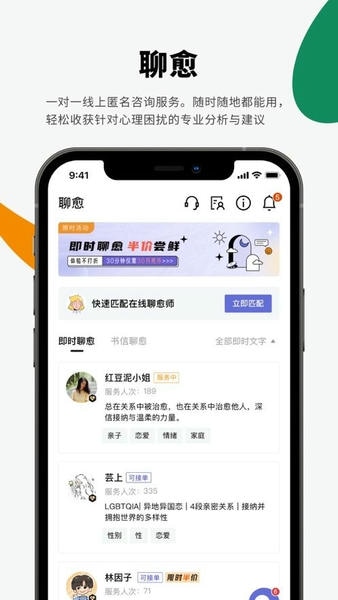 月食官方版 v6.7.5 安卓版 2