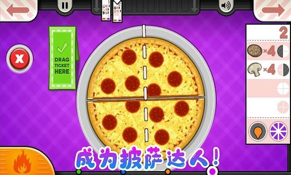 老爹小镇披萨达人最新版 v1.12 安卓版 2