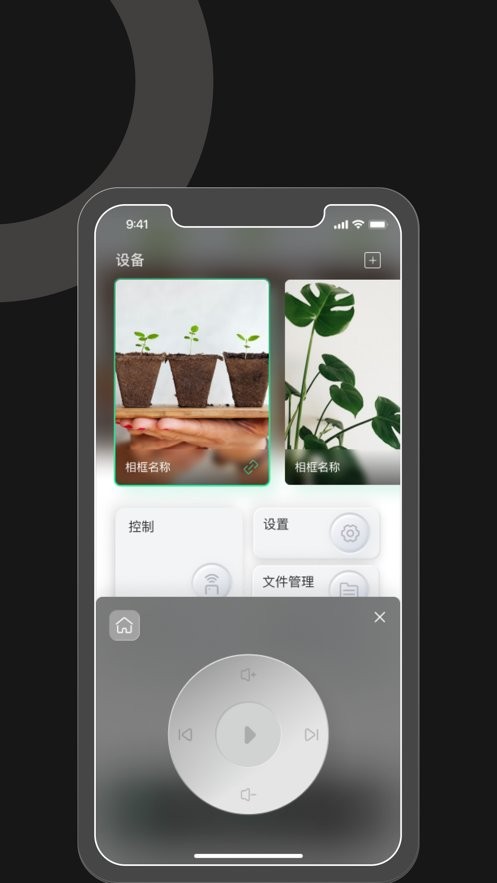 immers全息相框 v1.5.3 安卓版 0
