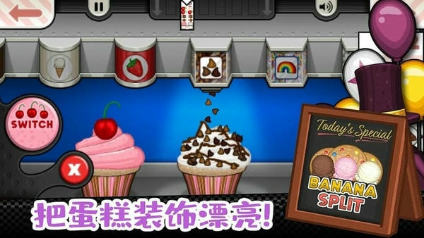 老爹小镇完美蛋糕官方版 v1.11 安卓版 2