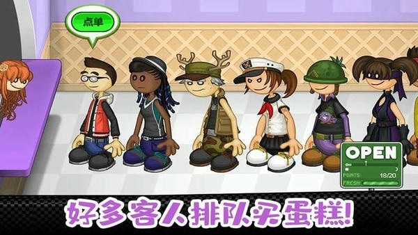 老爹小镇完美蛋糕官方版 v1.11 安卓版 0