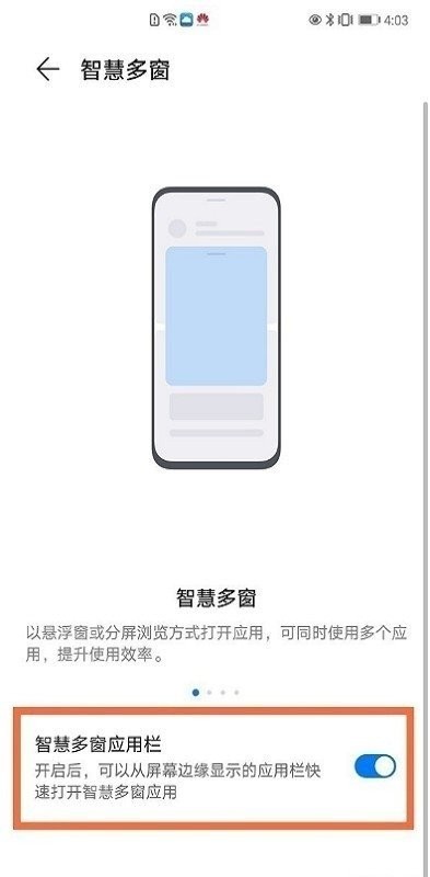 智慧多窗最新版 智慧多窗官方版