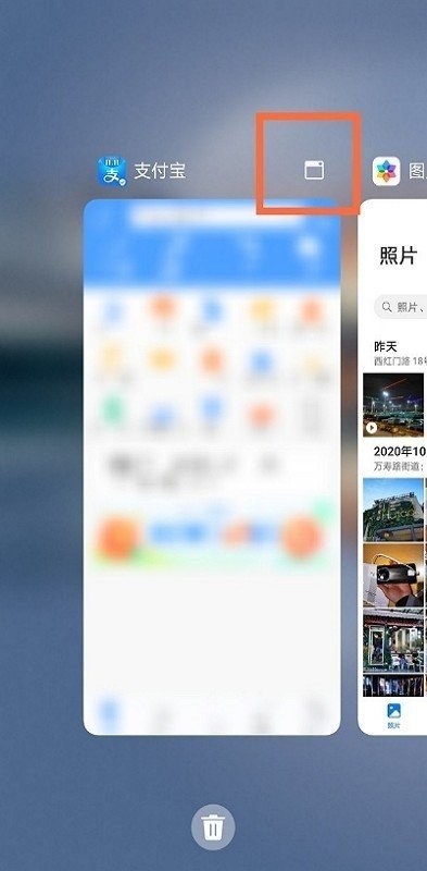 智慧多窗官方版 v11.1.5.301 安卓版 1
