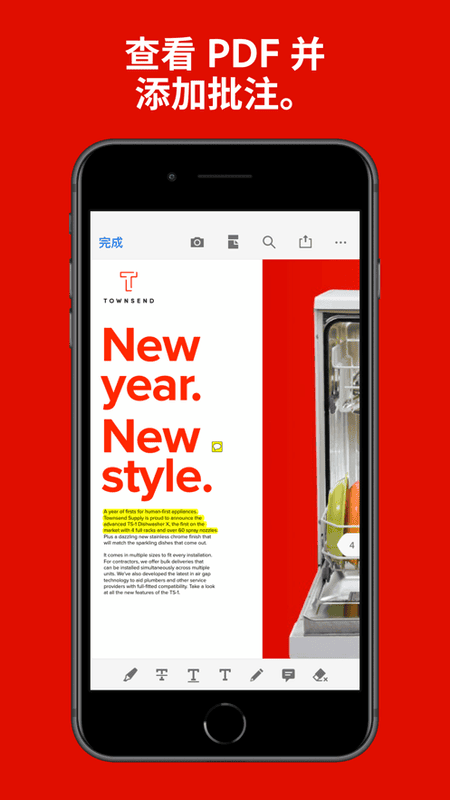 Adobe Acrobat Reader手机版 v26.5.1.45988 安卓最新版 4