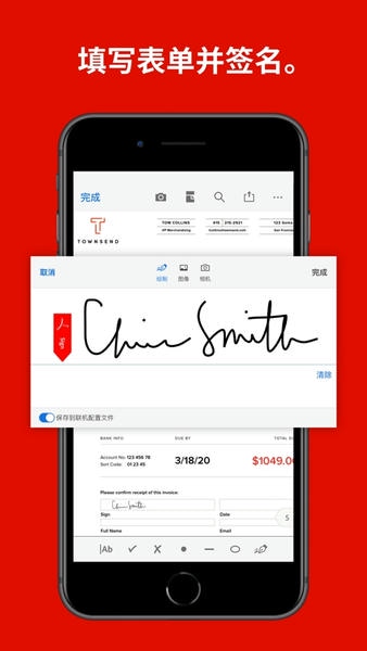 Adobe Acrobat Reader手机版 v26.5.1.45988 安卓最新版 3