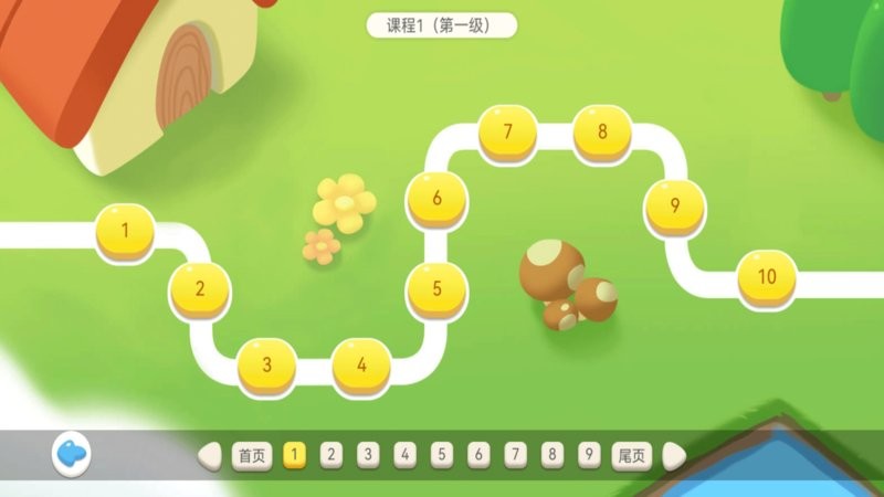 大思英语手机版 v1.5.1 安卓版 1