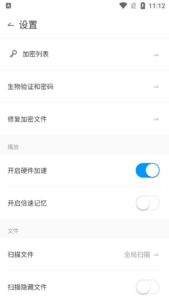 qq影音官方版2024 v4.3.2 安卓版 0