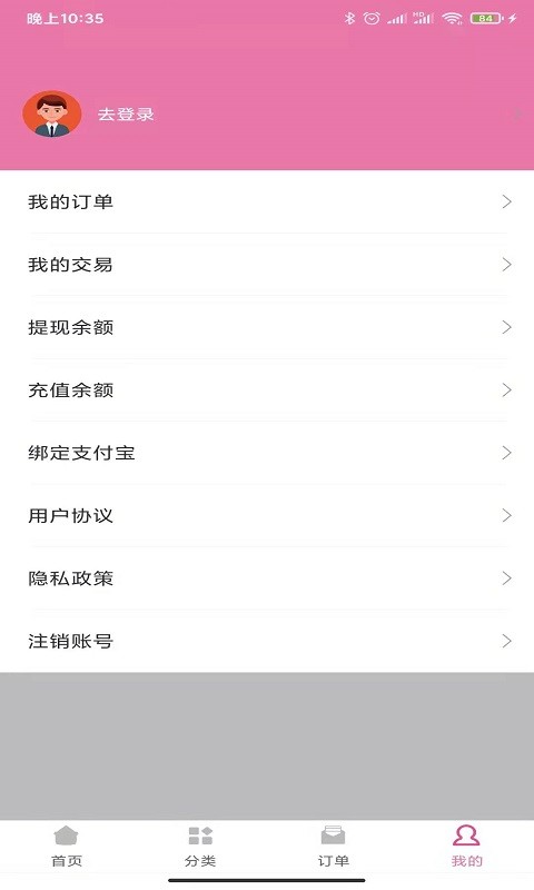 名片赞小精灵手机版 v1.4 安卓版 0