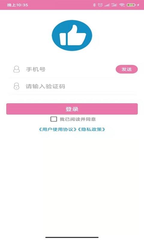 名片赞小精灵手机版 名片赞小精灵软件下载