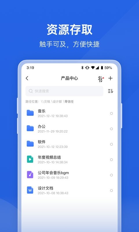 蒲公英最新版 蒲公英官方版