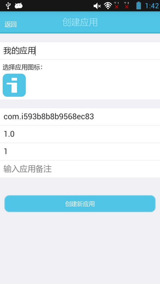 iapp免费版 v3.0.1039 安卓版 0
