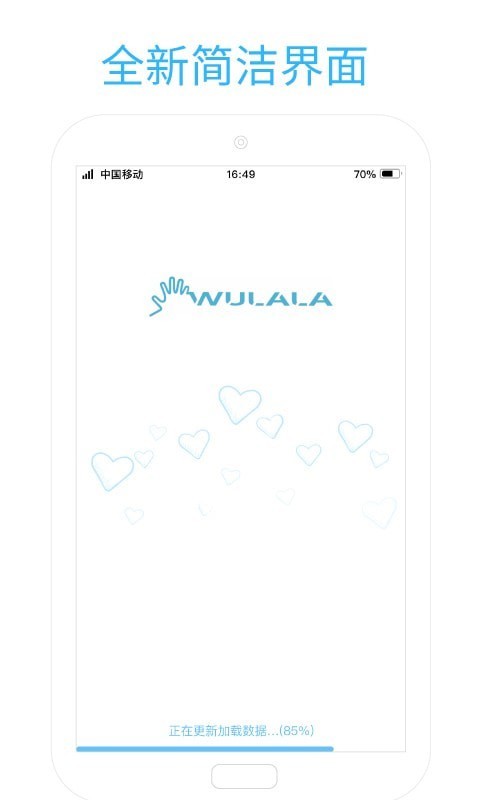 易手语软件 v1.3.0 安卓版 2