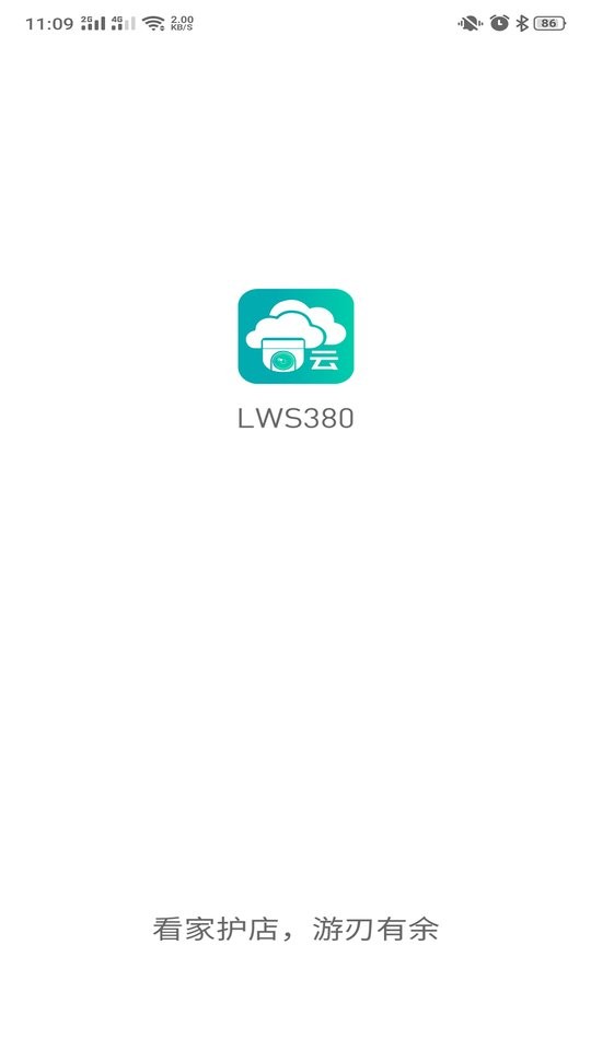 lws380摄像头软件 v1.3.20 安卓版 0
