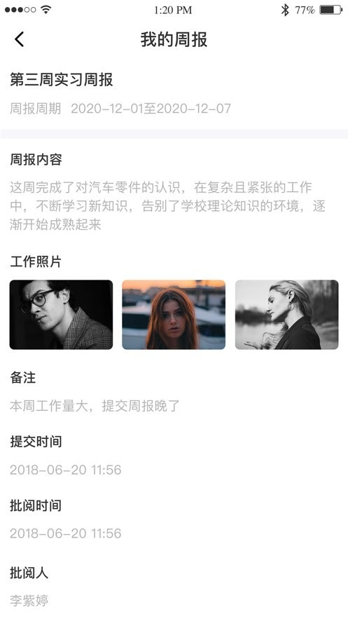 黔职通最新版 黔职通app官方下载